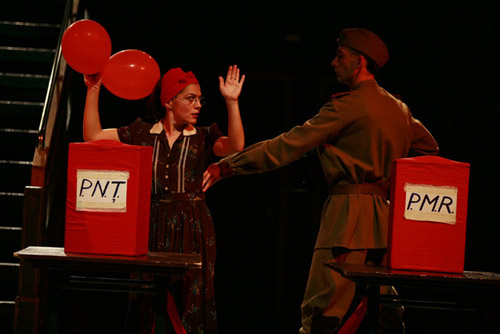 The Ball